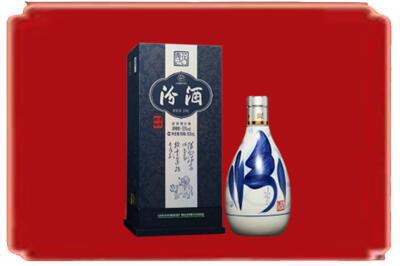 景德镇烟酒回收汾酒.jpg